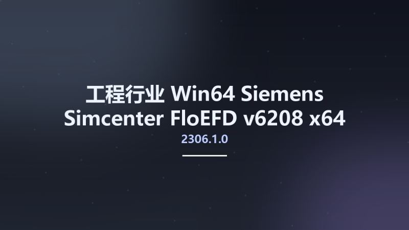 工程行业_Win64_Siemens Simcenter FloEFD 2306.1.0 v6208 x64 Multilingual for Siemens NX-Simcenter 3D资源下载地址_百度网盘迅雷BT-360自学网