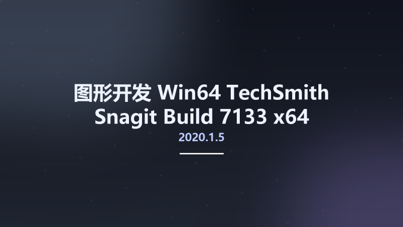 图形开发_Win32位_TechSmith Snagit 2020.1.5 Build 7133 x86资源下载地址_百度网盘迅雷BT-360自学网