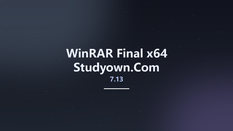 WinRAR 7.13 Final x64 Studyown.Com资源下载地址_百度网盘迅雷BT-360自学网