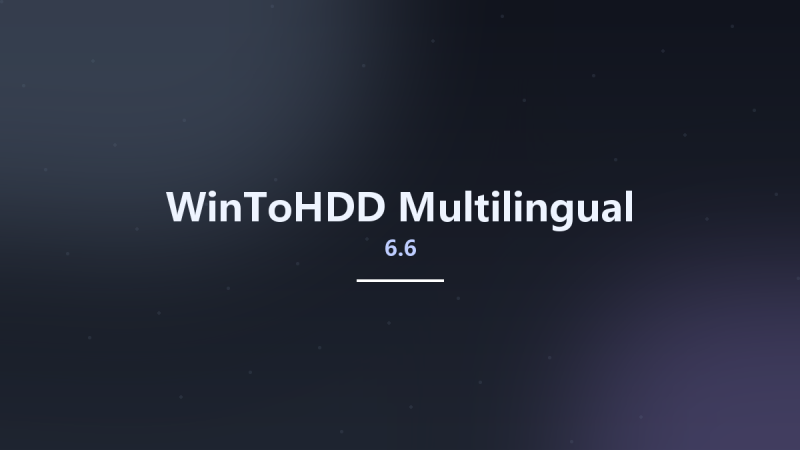 WinToHDD 6.6.1 Multilingual资源下载地址_百度网盘迅雷BT-360自学网