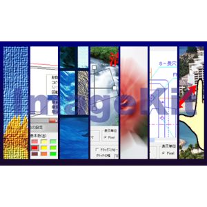 编程开发_Win_ImageKit VCL 1.40资源下载地址_百度网盘迅雷BT