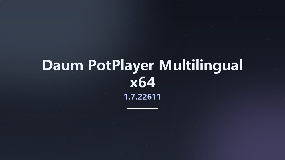 Daum PotPlayer 1.7.22539 Multilingual x64资源下载地址_百度网盘迅雷BT