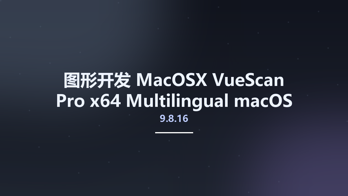 图形开发_MacOSX_VueScan Pro 9.8.16 x64 Multilingual macOS资源下载地址_百度网盘迅雷BT