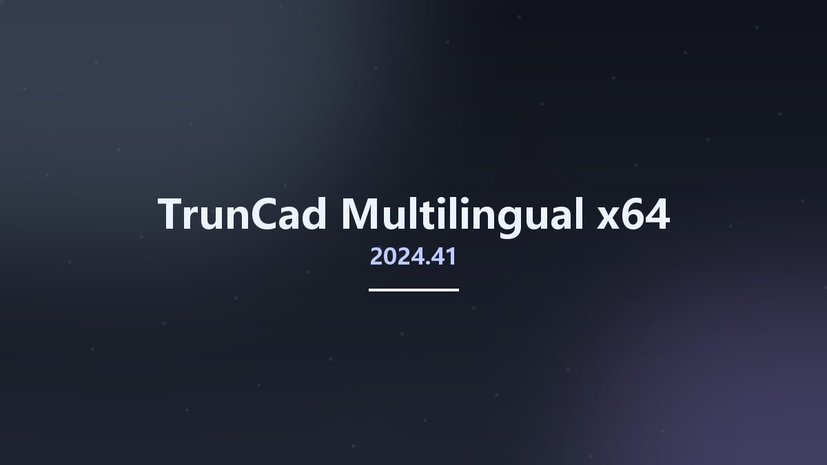 工程行业_Win64_TrunCad 2023.5 Multilingual x64资源下载地址_百度网盘迅雷BT
