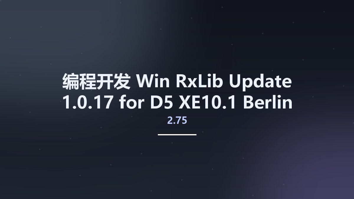 编程开发_Win_RxLib 2.75 Update 1.0.17 for D5-XE10.1 Berlin资源下载地址_百度网盘迅雷BT