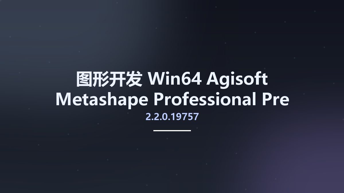 Agisoft Metashape Professional 2.3.0.21427 Pre-release