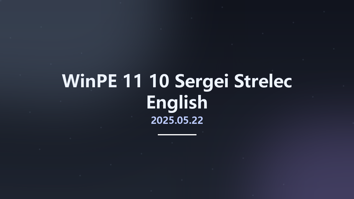 WinPE 11-10 Sergei Strelec 2025.02.05 English x64资源下载地址_百度网盘迅雷BT